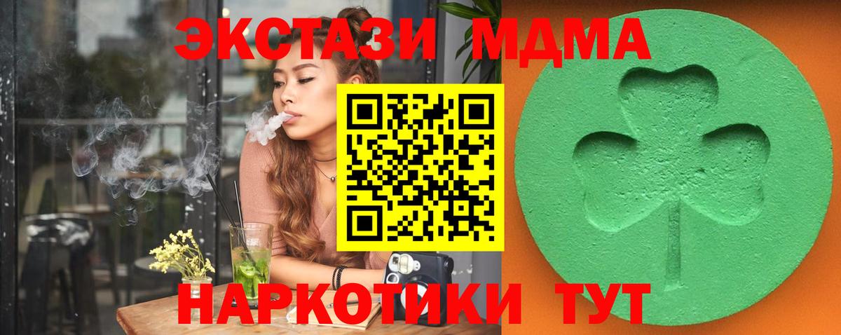 Героин  МЕТ  Кстово  ГАШ  КОКАИН  МЕФ   ГАШИШ  Вход с VPN  Бошки Шишки 