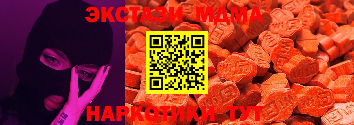 Экстази круглые  Вход с VPN  Кстово  Ecstasy  Ecstasy таблы 