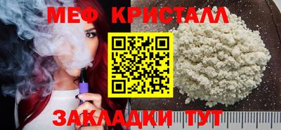 бутират Донецк