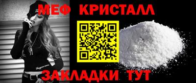 бутират Донецк