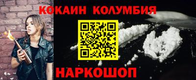 бутират Донецк