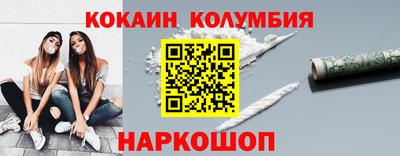 кокс Донской