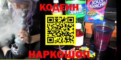 бутират Донецк
