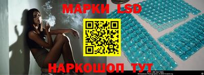 бутират Донецк