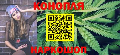 бутират Донецк