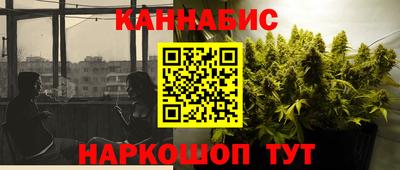 бутират Донецк