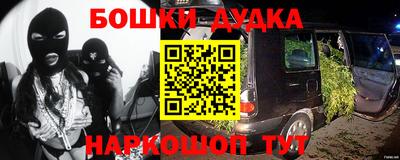 бутират Донецк