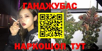 бутират Донецк