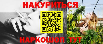 бутират Донецк