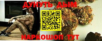 бутират Донецк