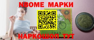 бутират Донецк