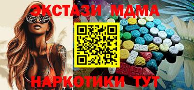 бутират Донецк