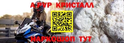 бутират Донецк