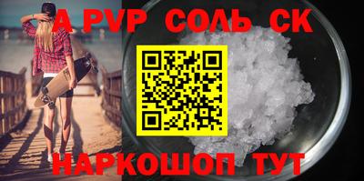бутират Донецк