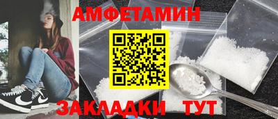 бутират Донецк