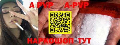 бутират Донецк