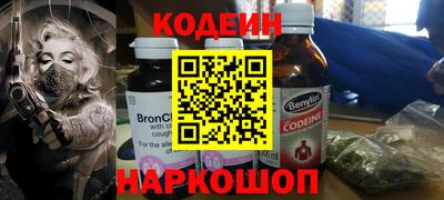 бутират Донецк