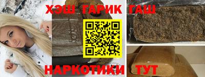 бутират Донецк