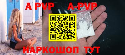 бутират Донецк