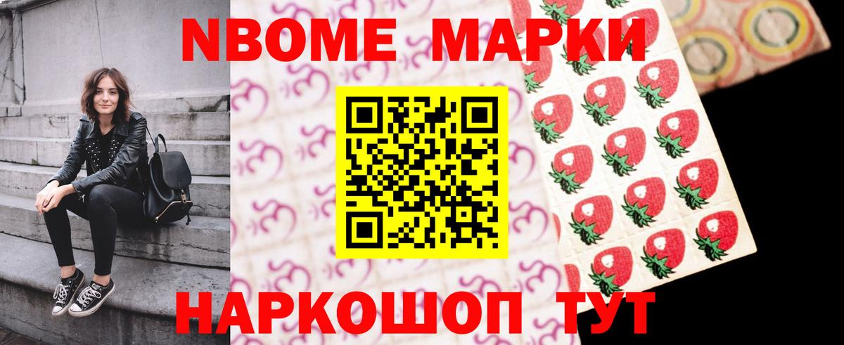 Кстово  LSD-25 экстази ecstasy  Вход с VPN 