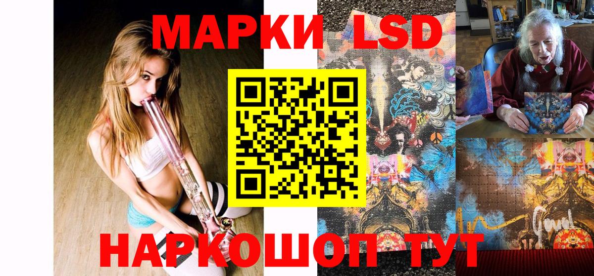 закладка  Марки N-bome  Вход с VPN  Марки N-bome 1500мкг  Кстово 