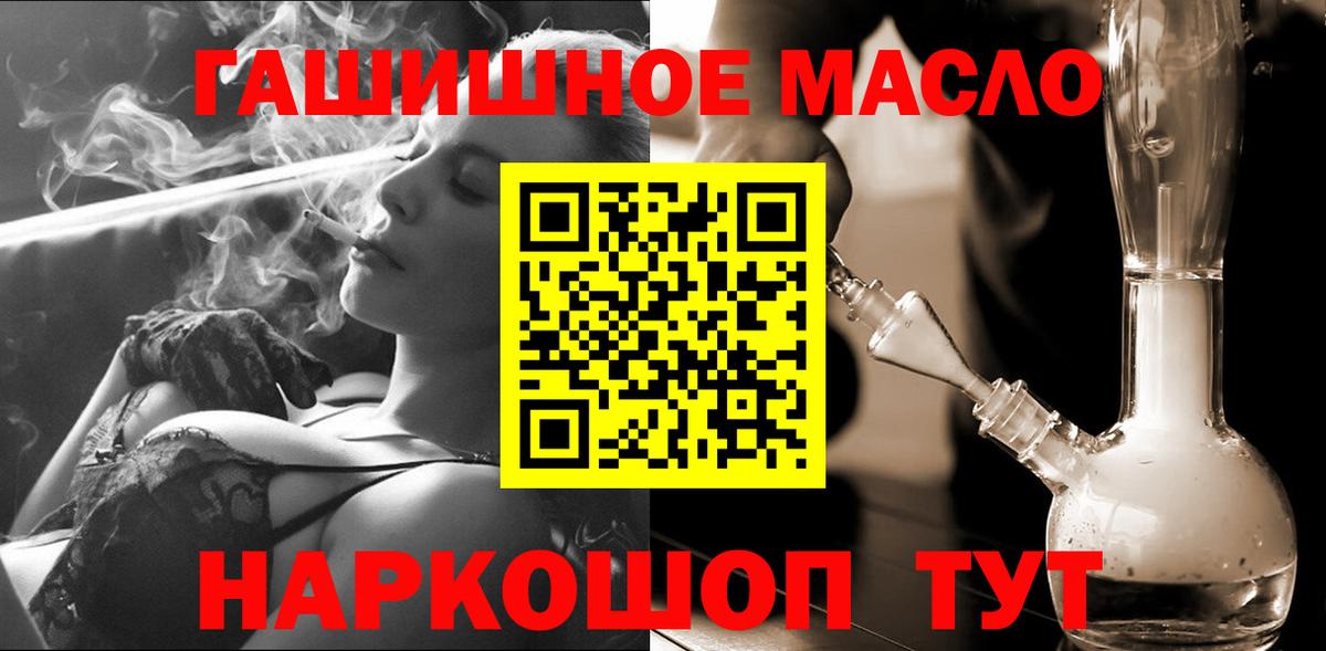 ТГК Wax  Вход с VPN  Кстово  ТГК Wax 