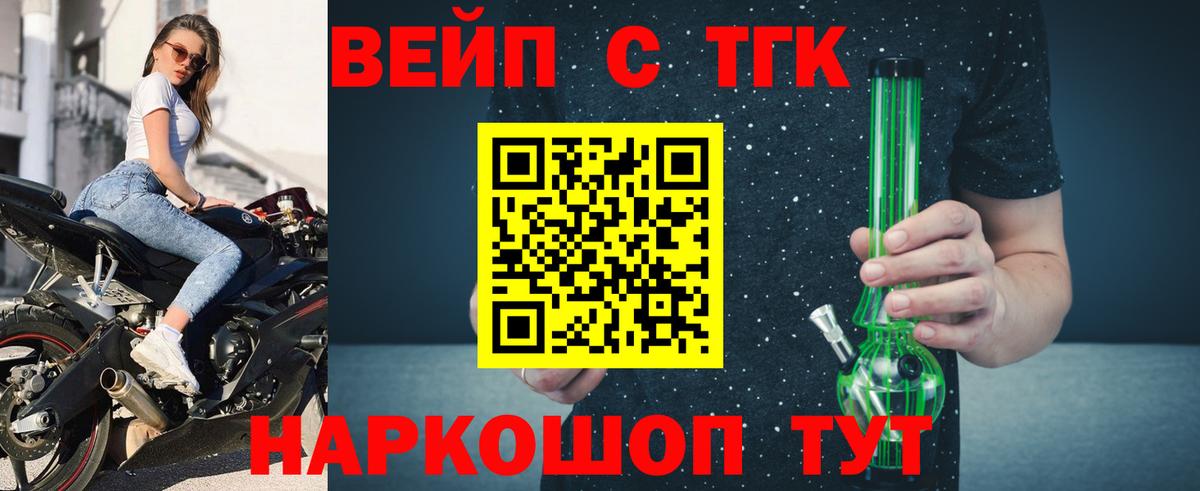 Дистиллят ТГК концентрат Кстово