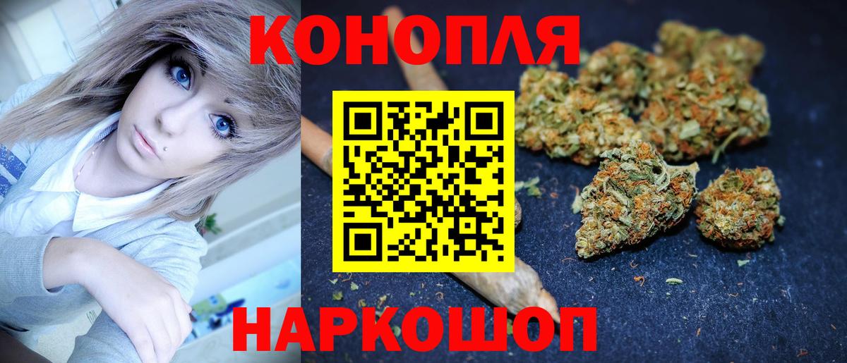 МАРИХУАНА SATIVA & INDICA Кстово