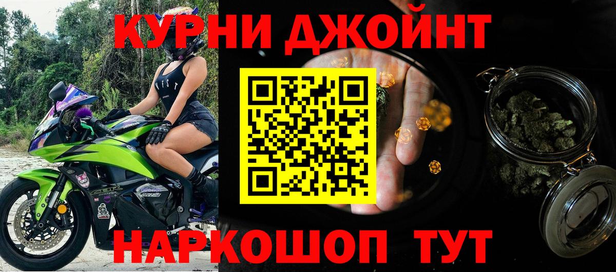 Конопля тримм  Бошки Шишки Bruce Banner  Конопля марихуана  Вход с VPN  Кстово 